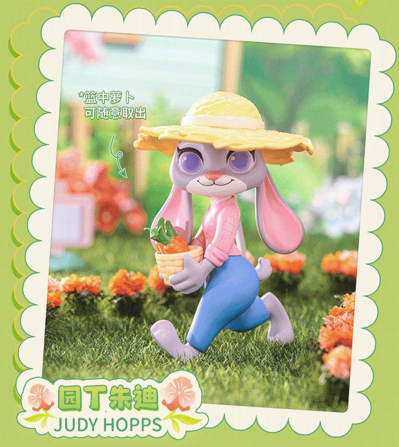 Disney Zootopia "Flower World" Blind Box