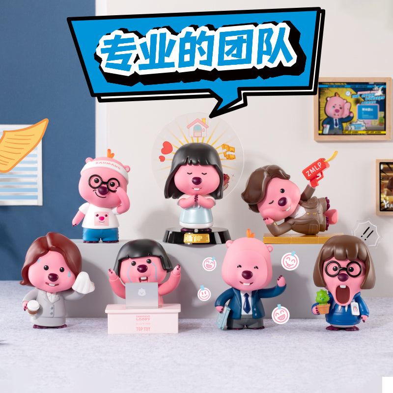 ZANMANG LOOPY "The Office Workers" Blind Box